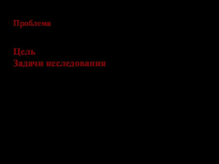 Проблема- пришло время позаботиться о наших меньших братьях – птицах