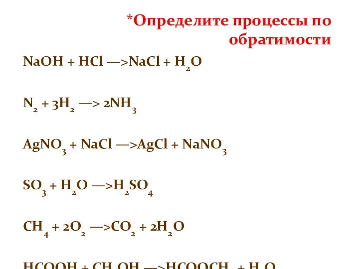 NaOH + HCl —>NaCl + H2O N2 + 3H2 —>