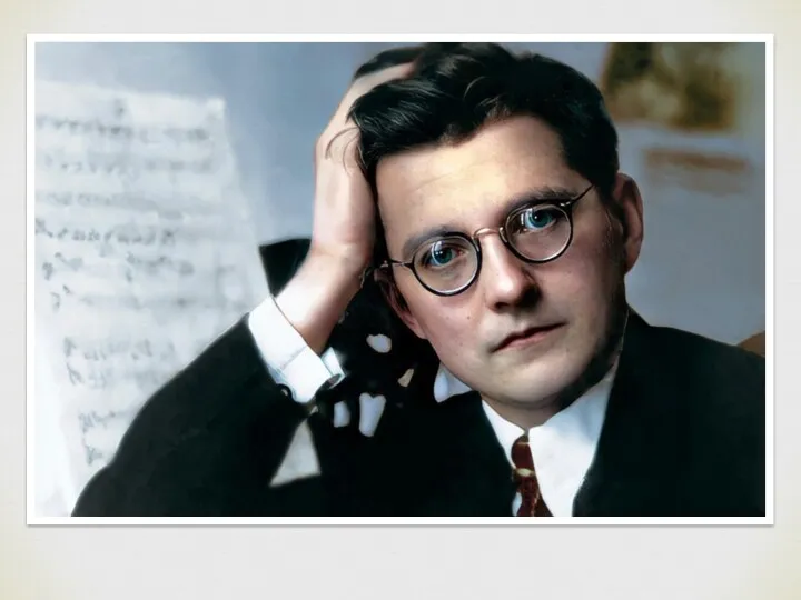 Дмитрий Дмитриевич Шостакович –выдающийся русский композитор XX века. На протяжении этого столетия дважды