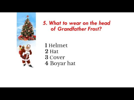 5. What to wear on the head of Grandfather Frost?