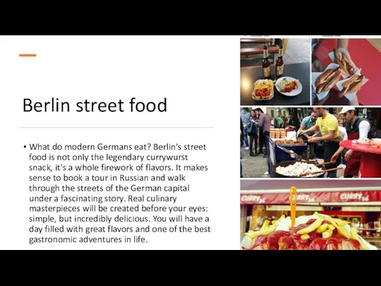 Berlin street food What do modern Germans eat? Berlin's street