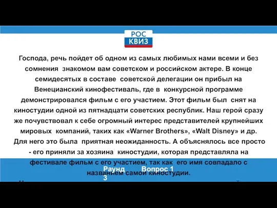 Господа, речь пойдет об одном из самых любимых нами всеми