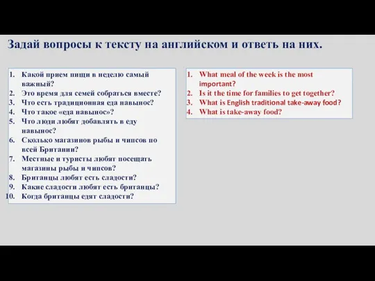 Какой прием пищи в неделю самый важный? Это время для