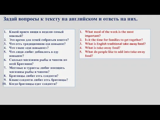 Какой прием пищи в неделю самый важный? Это время для