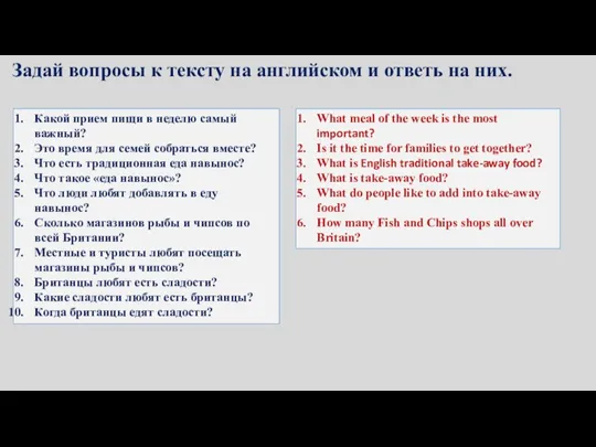 Какой прием пищи в неделю самый важный? Это время для