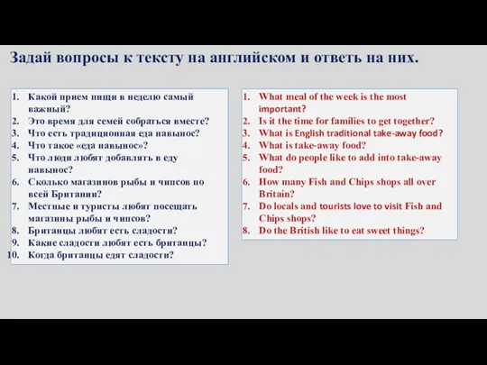 Какой прием пищи в неделю самый важный? Это время для