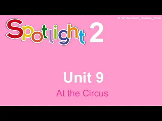 Spotlight 2. Unit 9. At the Circus