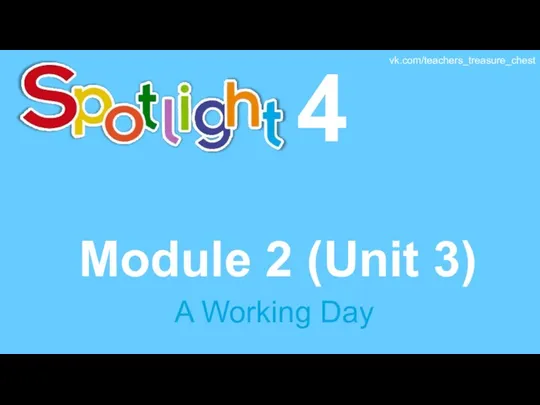 Spotlight 4. Module 2 (Unit 3). A Working Day