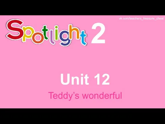 Spotlight 2. Unit 12. Teddy’s wonderful