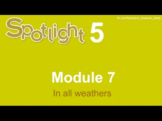 Spotlight 5. Module 7. In all weathers
