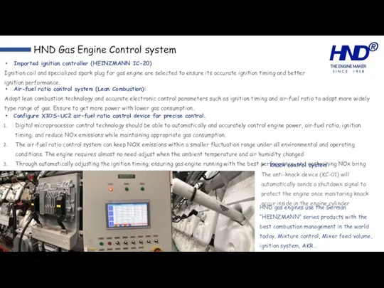 HND Gas Engine Control system Configure XIOS-UC2 air-fuel ratio control