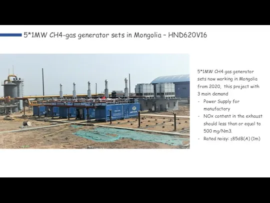 5*1MW CH4-gas generator sets in Mongolia – HND620V16 5*1MW CH4