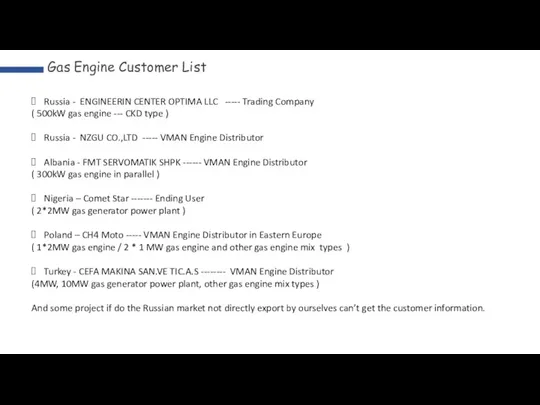 Gas Engine Customer List Russia - ENGINEERIN CENTER OPTIMA LLC