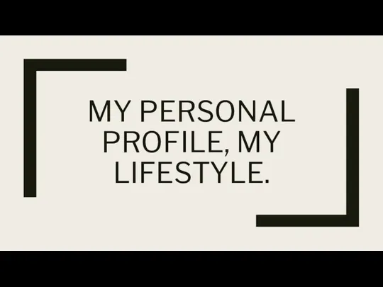 My personal profile, my lifestyle