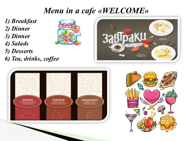 Menu in a cafe «WELCOME» 1) Breakfast 2) Dinner 3)