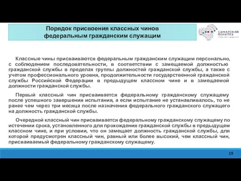 Изучить содержание системы тарифных преференций ЕАЭС. Проанализировать нормативно-правовые акты, на