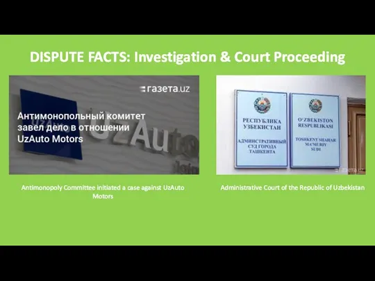 DISPUTE FACTS: Investigation & Court Proceeding Antimonopoly Committee initiated a