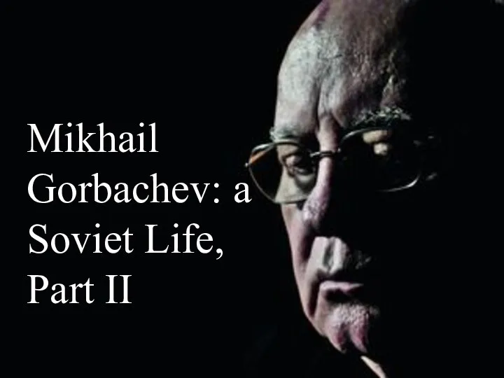 Mikhail Gorbachev: a Soviet Life, Part II