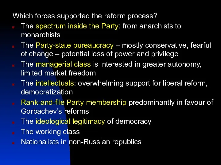 Which forces supported the reform process? The spectrum inside the Party: from anarchists