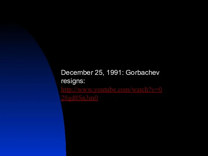 December 25, 1991: Gorbachev resigns: http://www.youtube.com/watch?v=028gd8Sn3m0