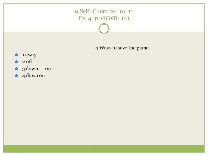 9.Self- Controle 10, 11 Ex. 4, p.28(WB- 10), 4 Ways