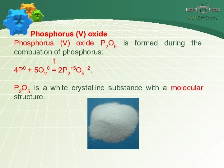 Phosphorus (V) oxide Phosphorus (V) oxide P2O5 is formed during the combustion of