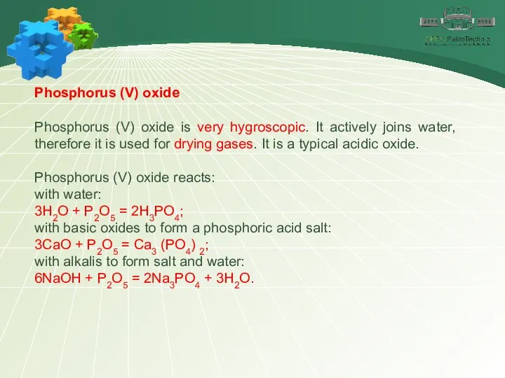 Phosphorus (V) oxide Phosphorus (V) oxide is very hygroscopic. It actively joins water,