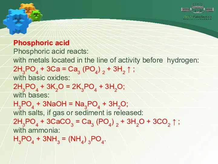 Phosphoric acid Phosphoric acid reacts: with metals located in the line of activity