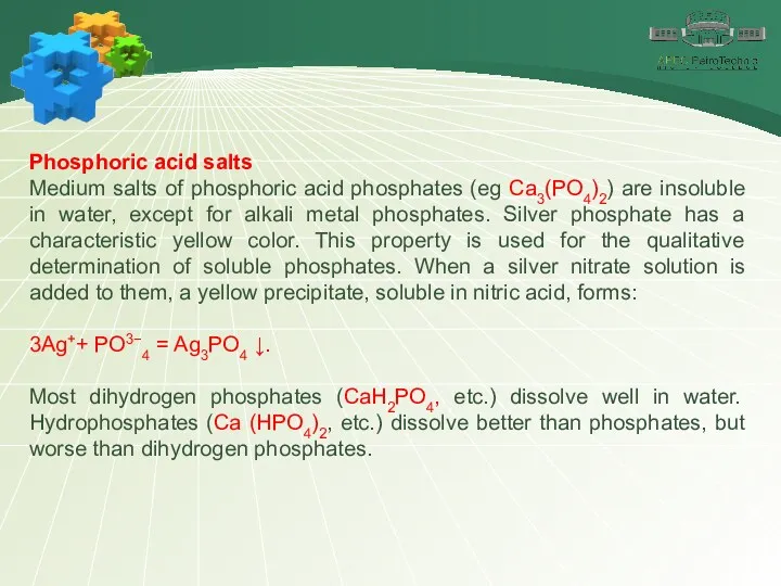 Phosphoric acid salts Medium salts of phosphoric acid phosphates (eg Ca3(PO4)2) are insoluble