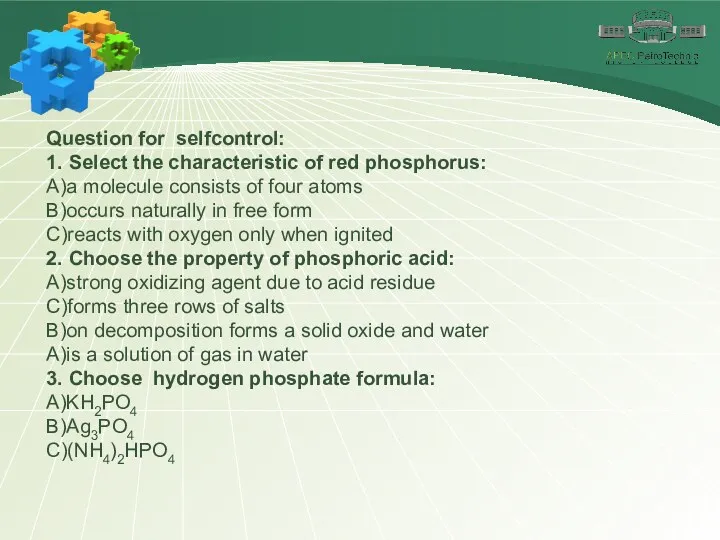 Question for selfcontrol: 1. Select the characteristic of red phosphorus: