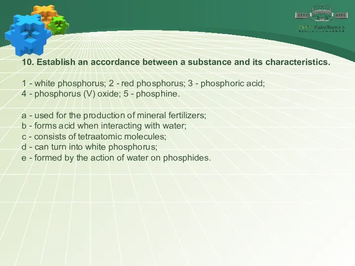 10. Establish an accordance between a substance and its characteristics. 1 - white