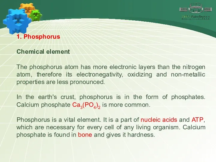 1. Phosphorus Chemical element The phosphorus atom has more electronic layers than the