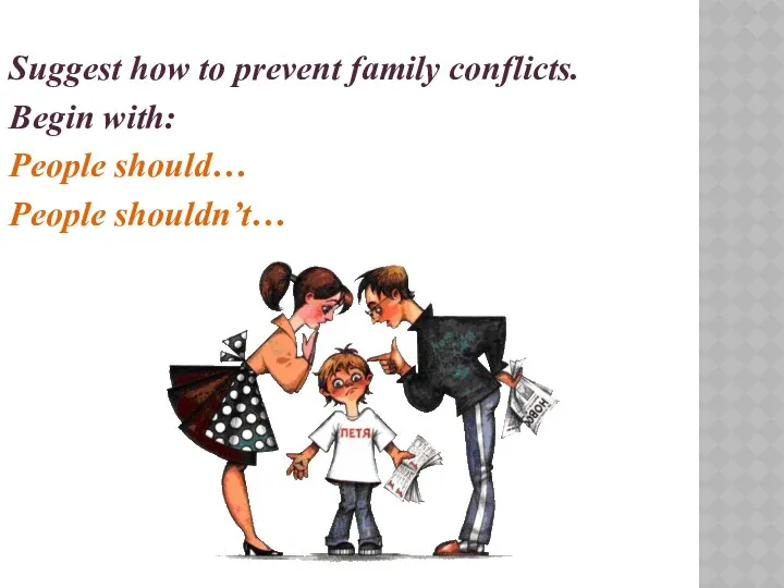 Suggest how to prevent family conflicts. Begin with: People should… People shouldn’t…