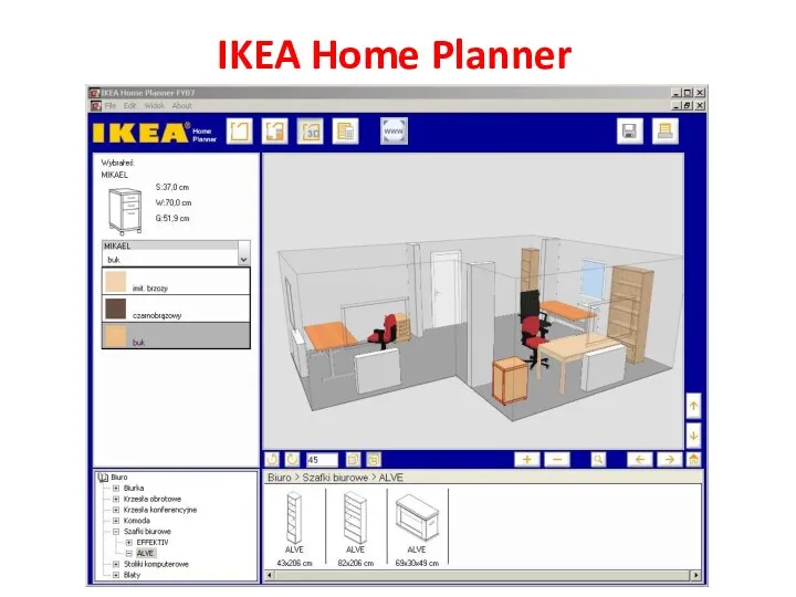 IKEA Home Planner