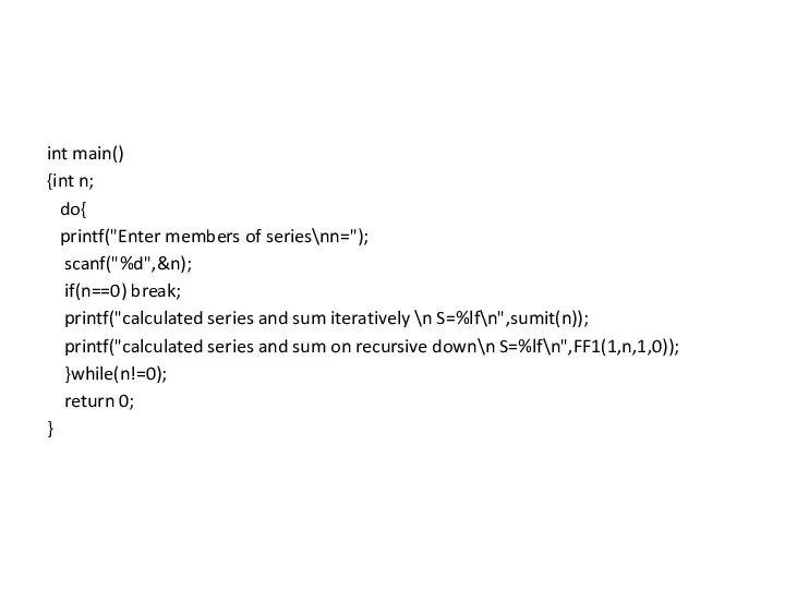 int main() {int n; do{ printf("Enter members of series\nn="); scanf("%d",&n);