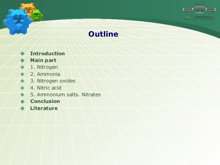 Outline Introduction Main part 1. Nitrogen 2. Ammonia 3. Nitrogen