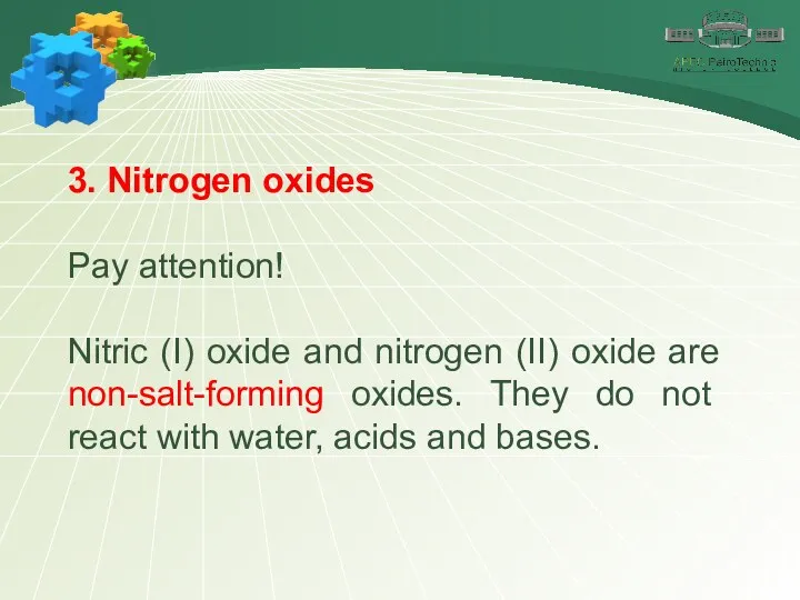 3. Nitrogen oxides Pay attention! Nitric (I) oxide and nitrogen