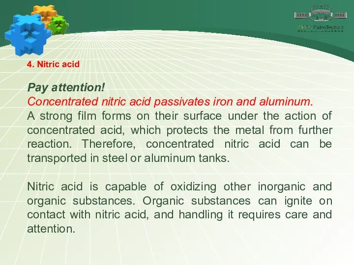 4. Nitric acid Pay attention! Concentrated nitric acid passivates iron