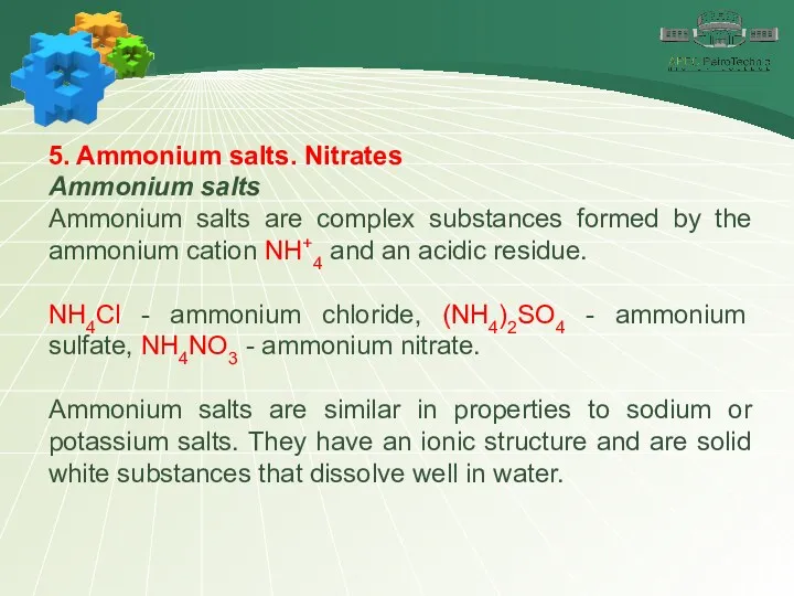 5. Ammonium salts. Nitrates Ammonium salts Ammonium salts are complex