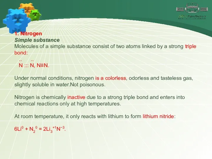 1. Nitrogen Simple substance Molecules of a simple substance consist