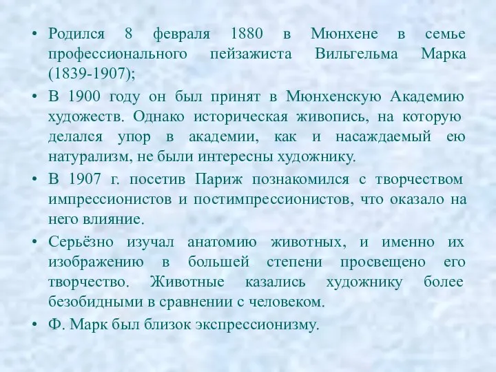 Родился 8 февраля 1880 в Мюнхене в семье профессионального пейзажиста