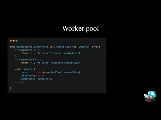 Worker pool