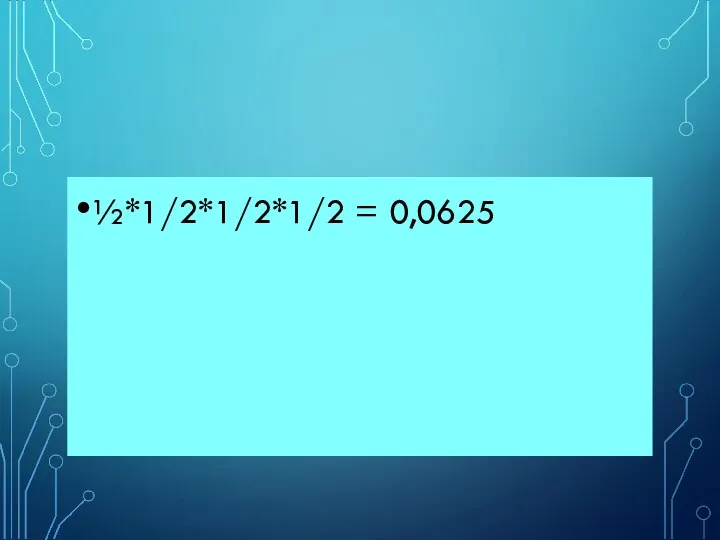 ½*1/2*1/2*1/2 = 0,0625