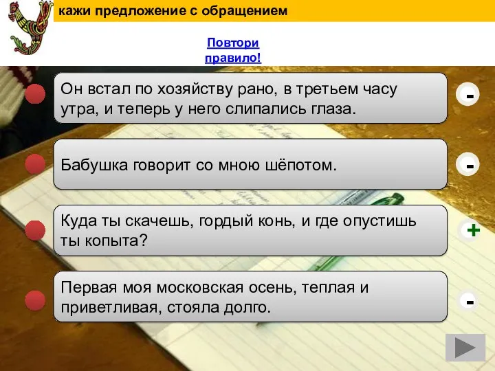 Он встал по хозяйству рано, в третьем часу утра, и