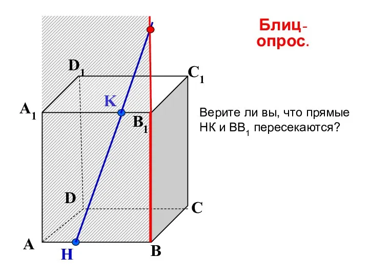 K А В С D А1 D1 С1 B1 H