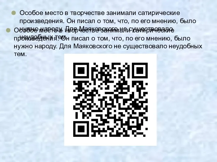 Особое место в творчестве занимали сатирические произведения. Он писал о том, что, по