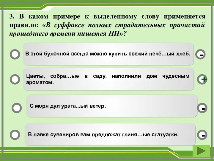 Цветы, собра…ые в саду, наполнили дом чудесным ароматом. С моря