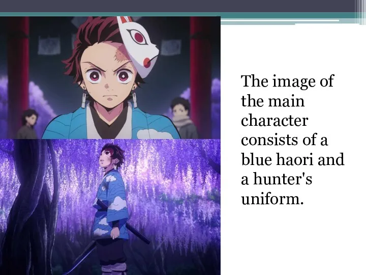 The image of the main character consists of a blue haori and a hunter's uniform.