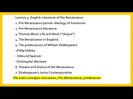 Lecture 3. English Literature of the Renaissance 1. Pre-Renaissance period: