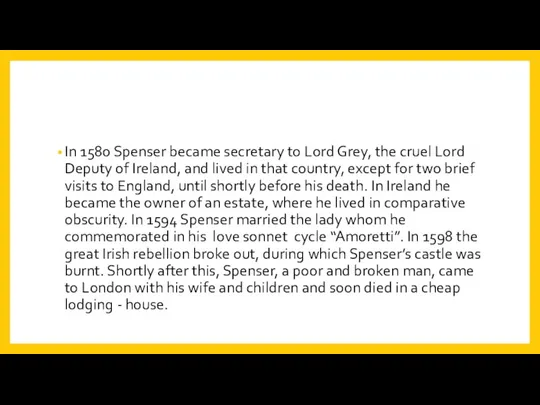 In 1580 Spenser became secretary to Lord Grey, the cruel